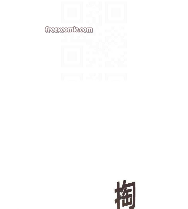 命运:贞洁慾女 第40話-到手淫會斬女牌 韩漫图片98