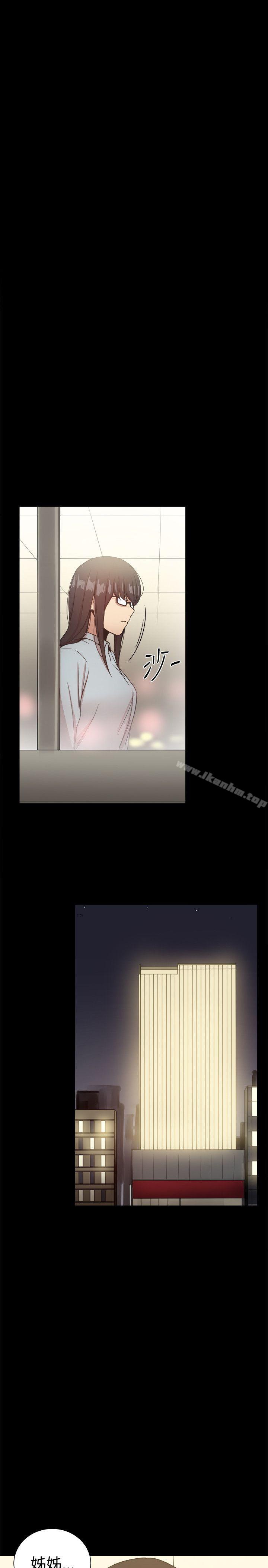 漫画韩国 幫派女婿   - 立即阅读 第33話第3漫画图片