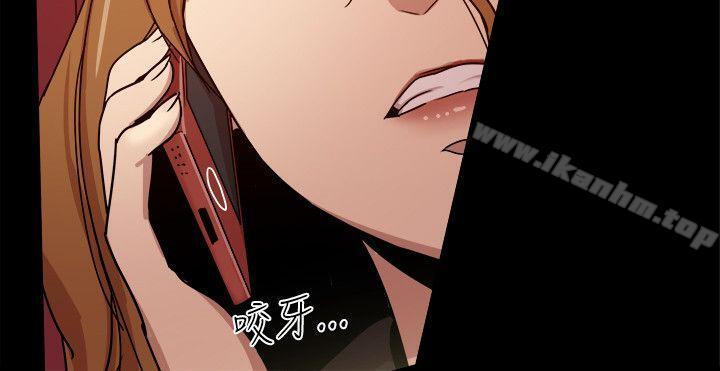 幫派女婿 在线观看 第33話 漫画图片16