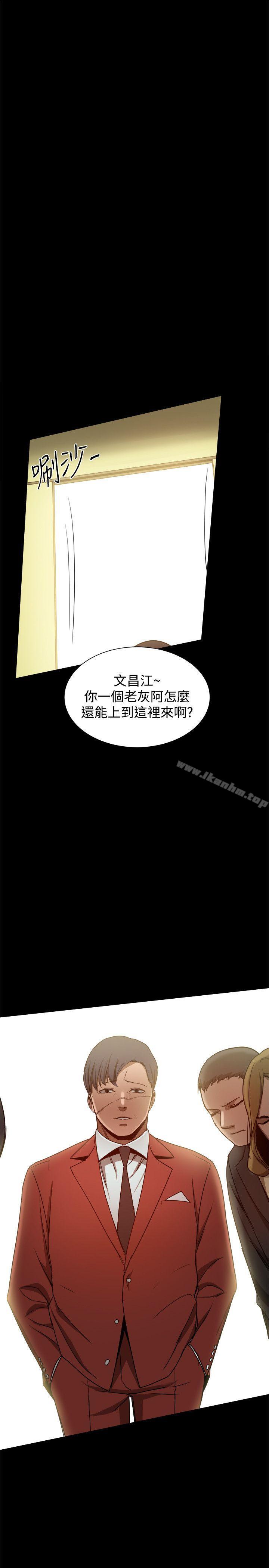 漫画韩国 幫派女婿   - 立即阅读 第33話第22漫画图片