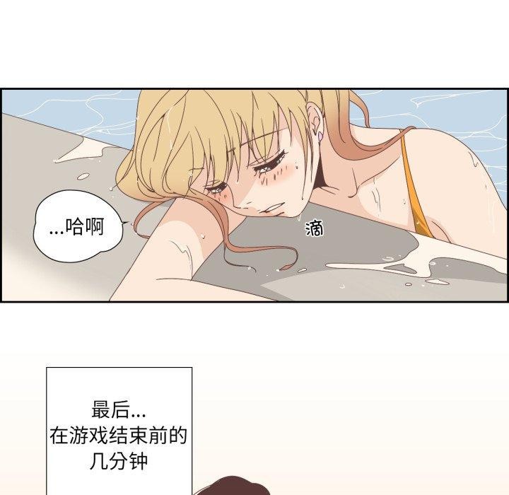 韩漫H漫画 纯洁之罪  - 点击阅读 第4话 73