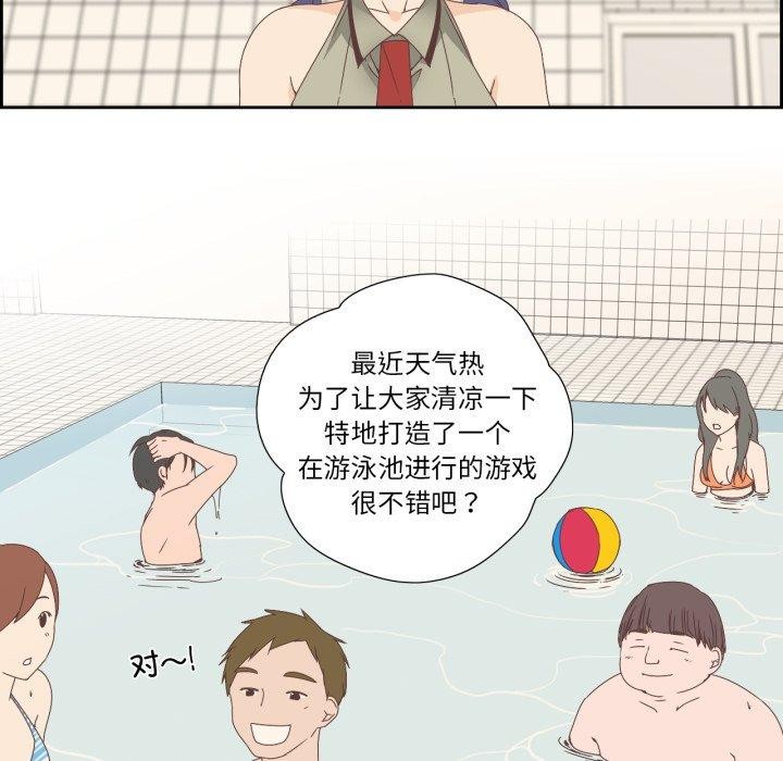 韩漫H漫画 纯洁之罪  - 点击阅读 第4话 47