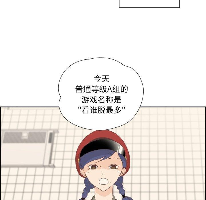 韩漫H漫画 纯洁之罪  - 点击阅读 第4话 46
