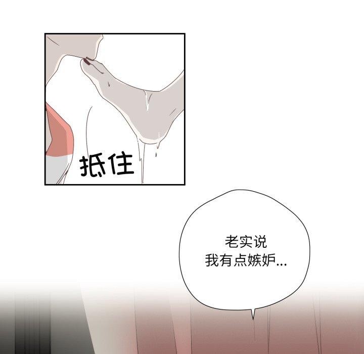 韩漫H漫画 纯洁之罪  - 点击阅读 第4话 25