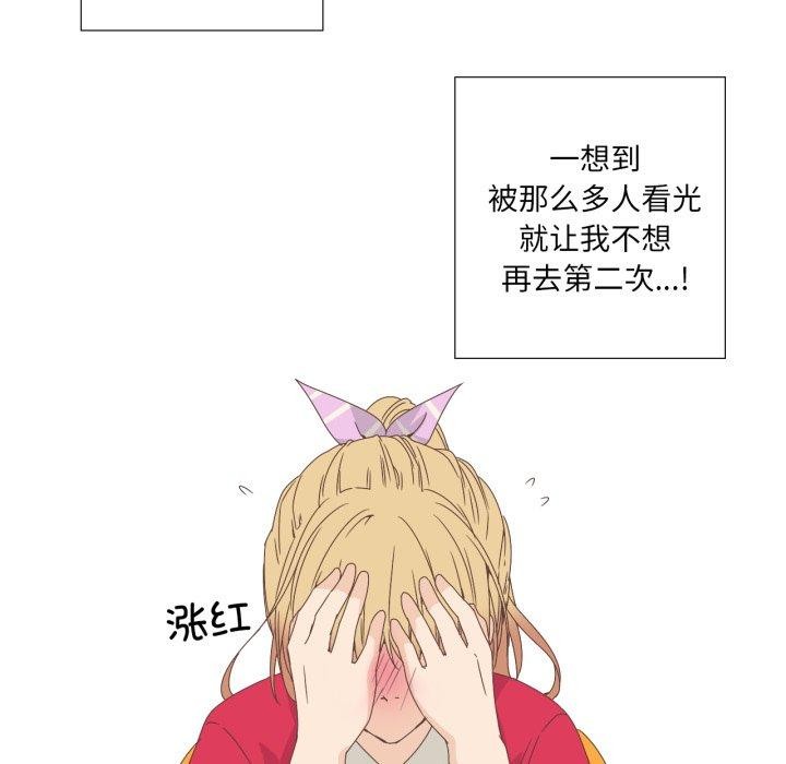 韩漫H漫画 纯洁之罪  - 点击阅读 第4话 37