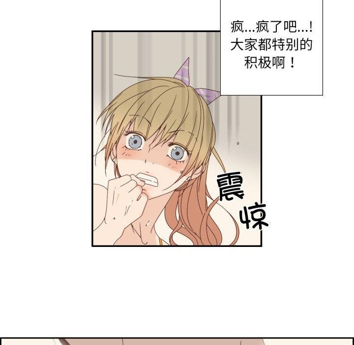 韩漫H漫画 纯洁之罪  - 点击阅读 第4话 55