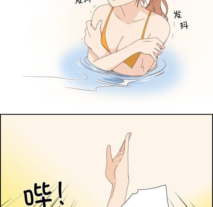 韩漫H漫画 纯洁之罪  - 点击阅读 第4话 50