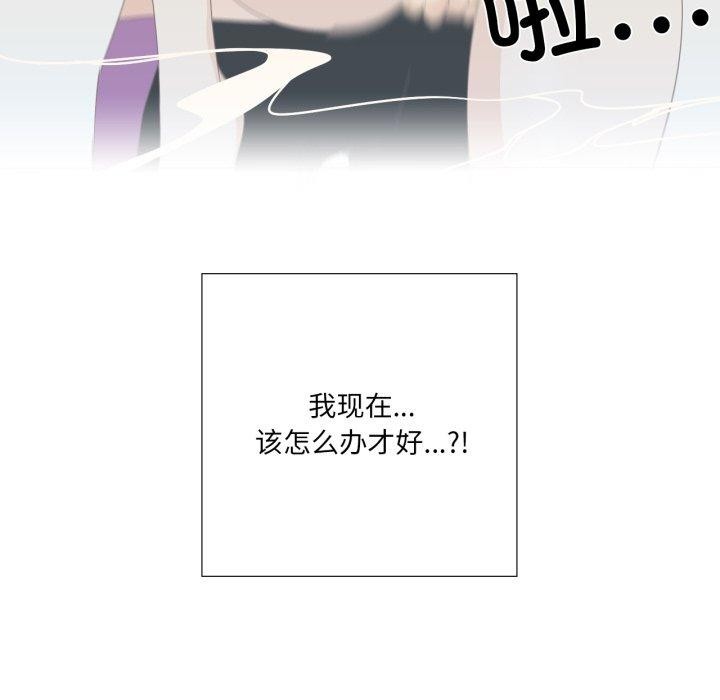 韩漫H漫画 纯洁之罪  - 点击阅读 第4话 71