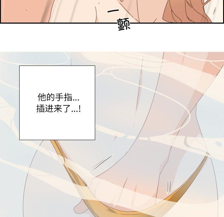 韩漫H漫画 纯洁之罪  - 点击阅读 第4话 62