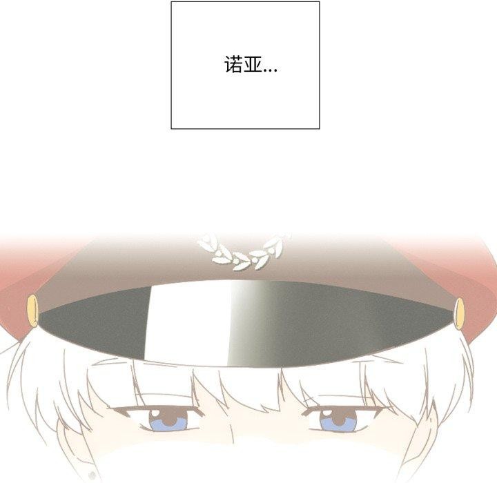 韩漫H漫画 纯洁之罪  - 点击阅读 第4话 18