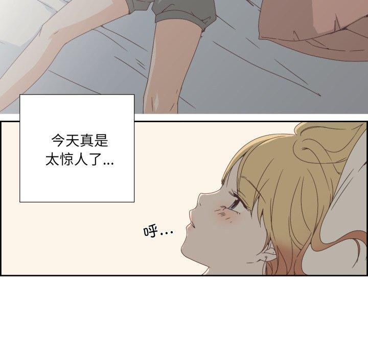 韩漫H漫画 纯洁之罪  - 点击阅读 第4话 17