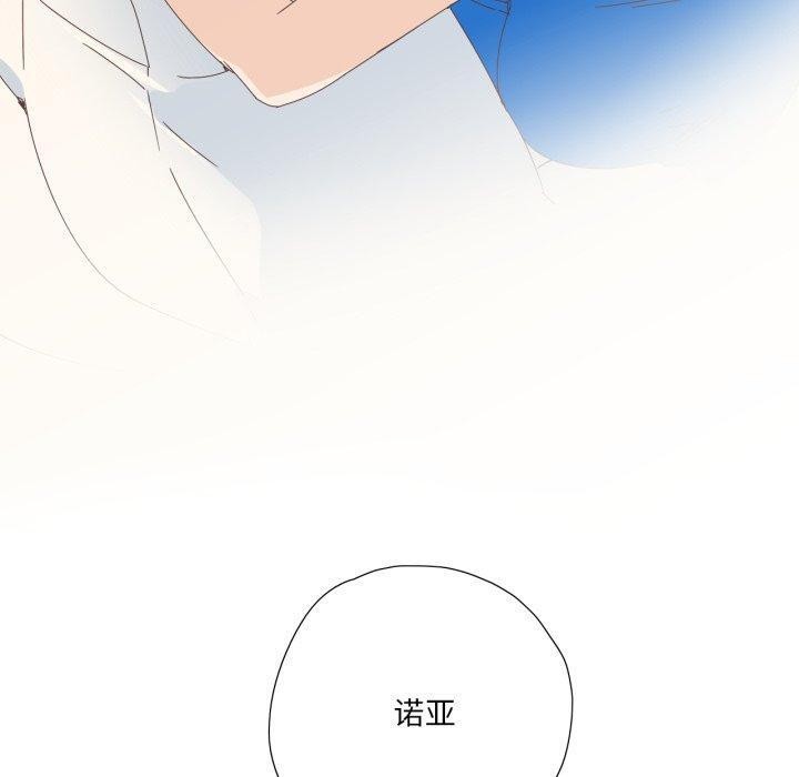 韩漫H漫画 纯洁之罪  - 点击阅读 第4话 20