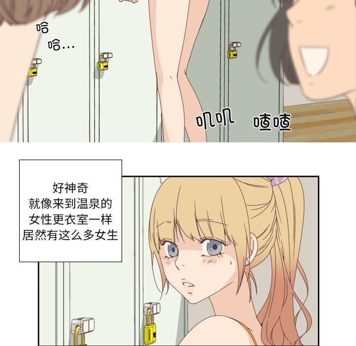 韩漫H漫画 纯洁之罪  - 点击阅读 第4话 43