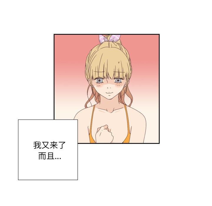 韩漫H漫画 纯洁之罪  - 点击阅读 第4话 41