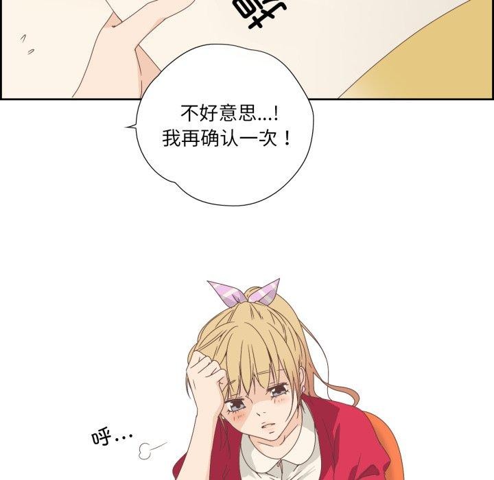 韩漫H漫画 纯洁之罪  - 点击阅读 第4话 34
