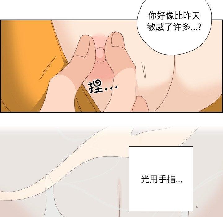 韩漫H漫画 纯洁之罪  - 点击阅读 第4话 67
