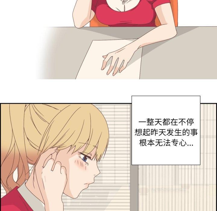 韩漫H漫画 纯洁之罪  - 点击阅读 第4话 35