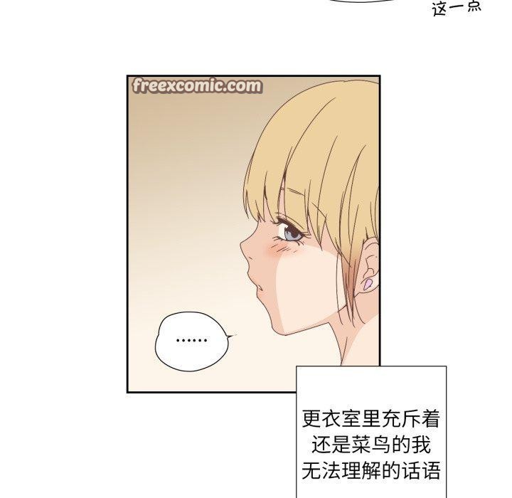 韩漫H漫画 纯洁之罪  - 点击阅读 第4话 45