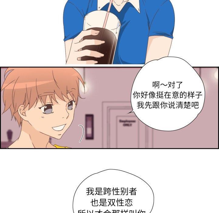 韩漫H漫画 纯洁之罪  - 点击阅读 第4话 8