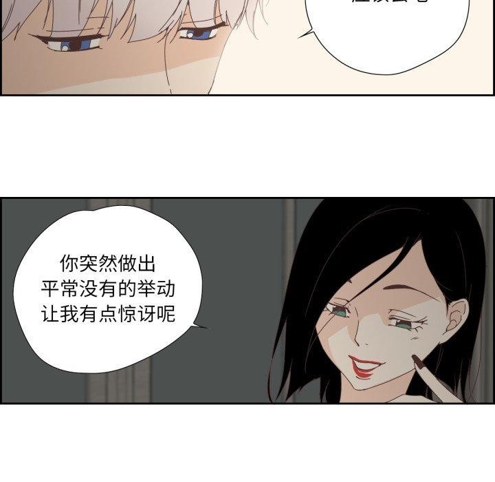 韩漫H漫画 纯洁之罪  - 点击阅读 第4话 24