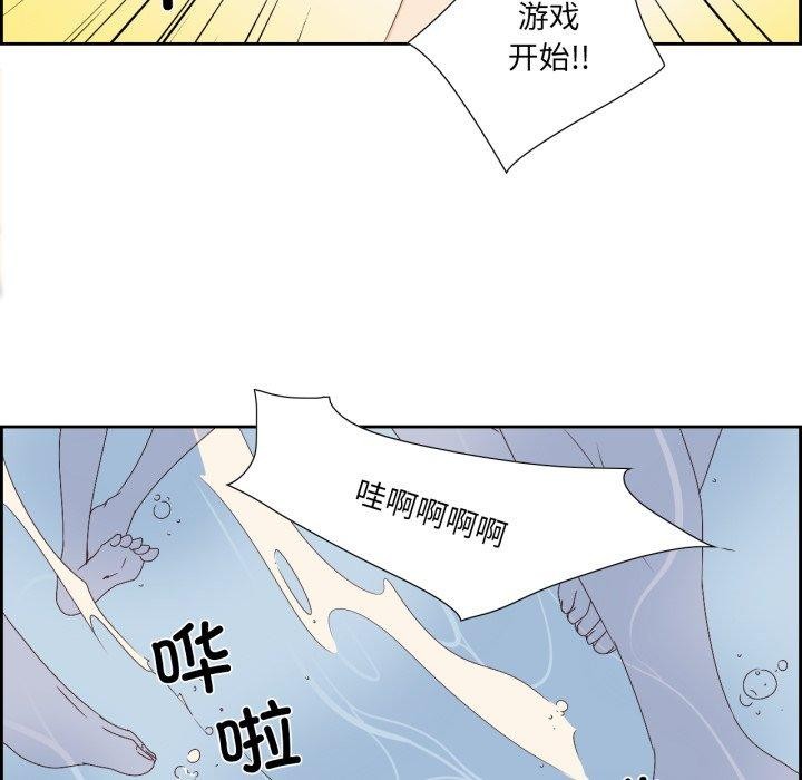 韩漫H漫画 纯洁之罪  - 点击阅读 第4话 51