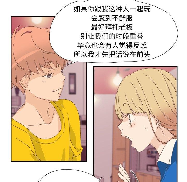 韩漫H漫画 纯洁之罪  - 点击阅读 第4话 12