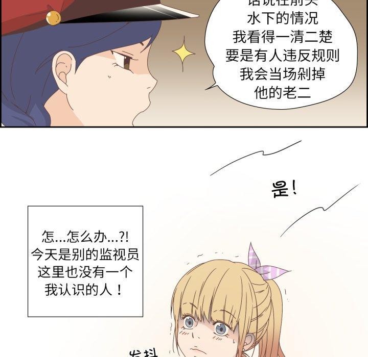 韩漫H漫画 纯洁之罪  - 点击阅读 第4话 49