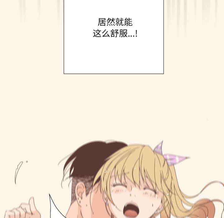 韩漫H漫画 纯洁之罪  - 点击阅读 第4话 69