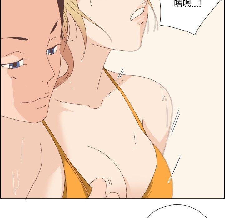 韩漫H漫画 纯洁之罪  - 点击阅读 第4话 66