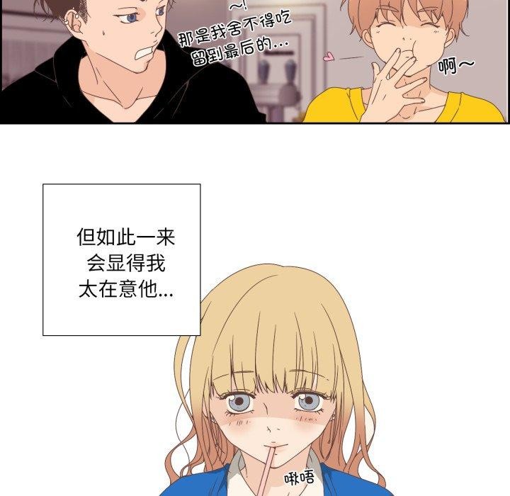韩漫H漫画 纯洁之罪  - 点击阅读 第4话 7