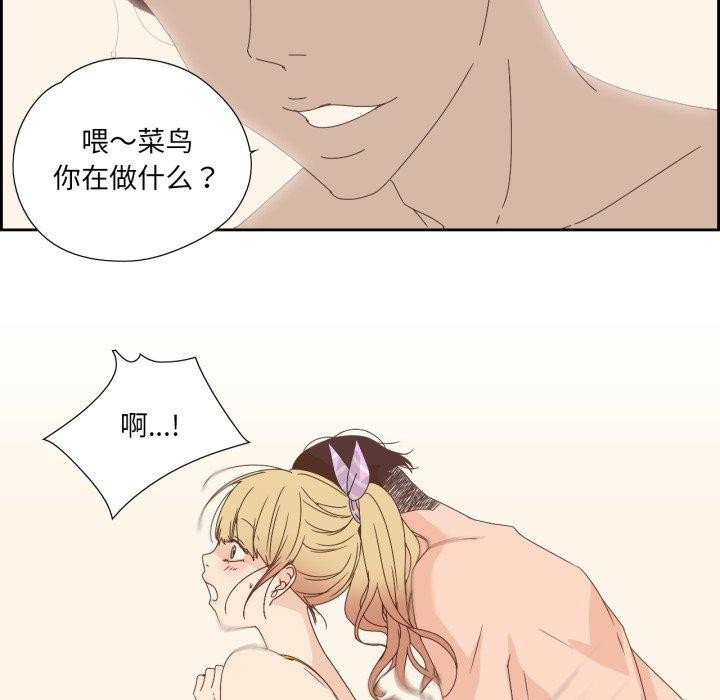 韩漫H漫画 纯洁之罪  - 点击阅读 第4话 56