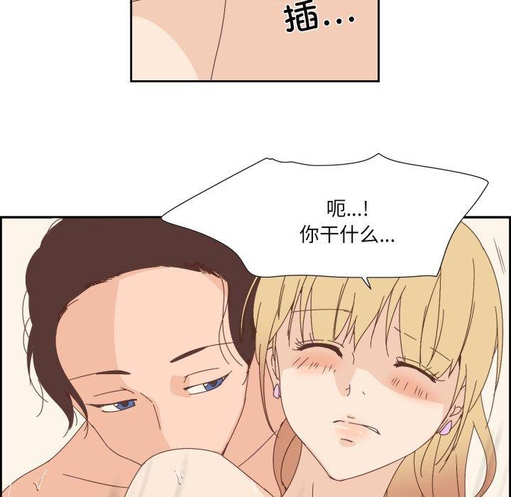 韩漫H漫画 纯洁之罪  - 点击阅读 第4话 61