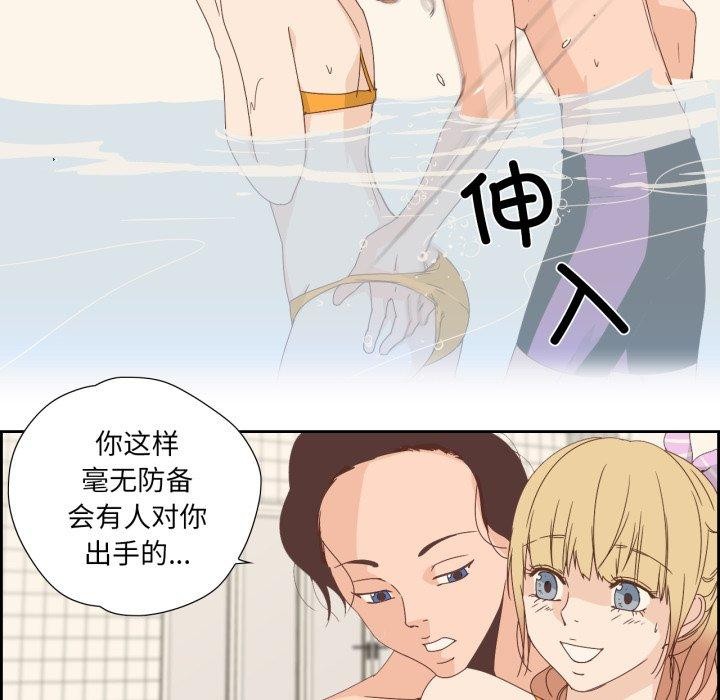 韩漫H漫画 纯洁之罪  - 点击阅读 第4话 57