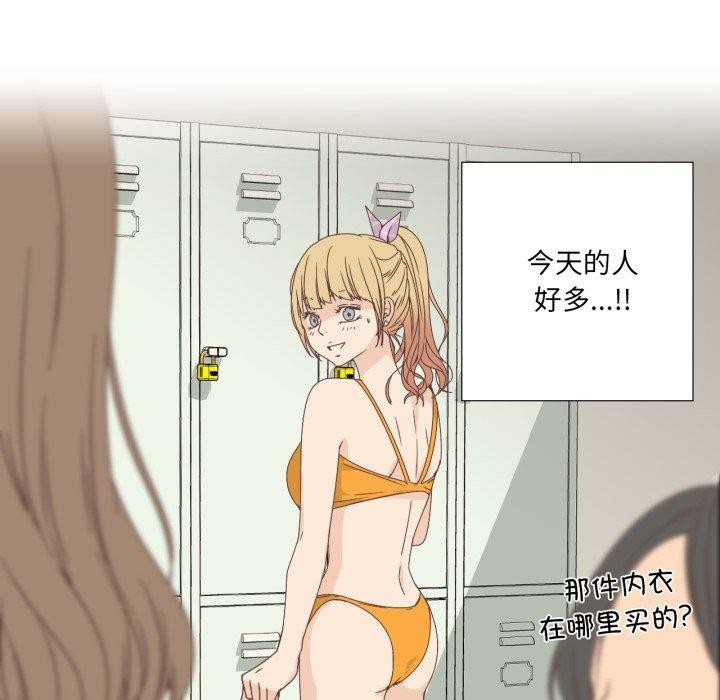 韩漫H漫画 纯洁之罪  - 点击阅读 第4话 42