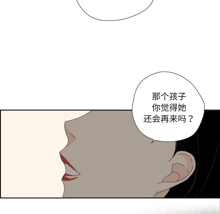 韩漫H漫画 纯洁之罪  - 点击阅读 第4话 21