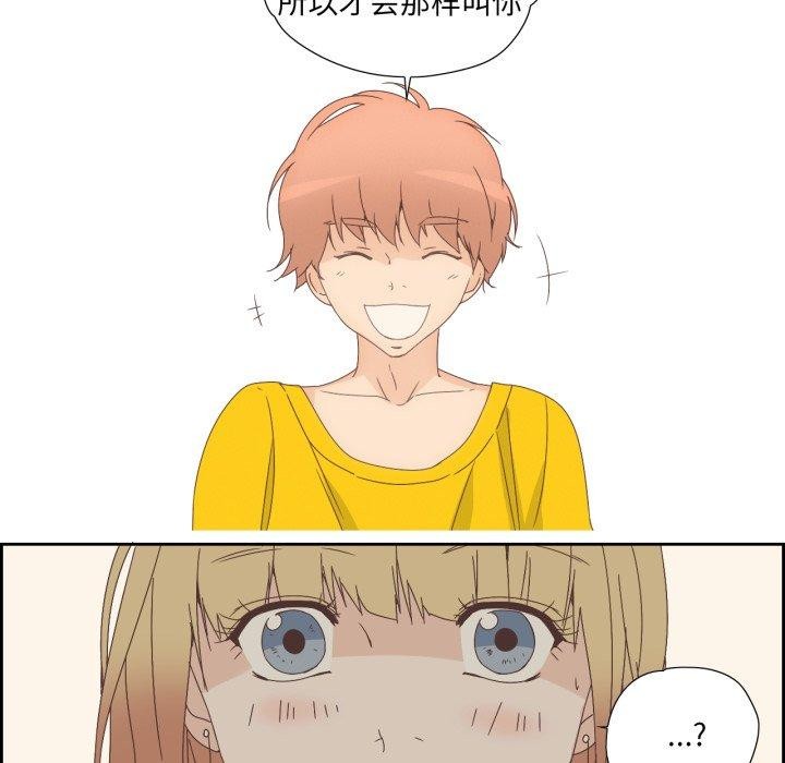 韩漫H漫画 纯洁之罪  - 点击阅读 第4话 9
