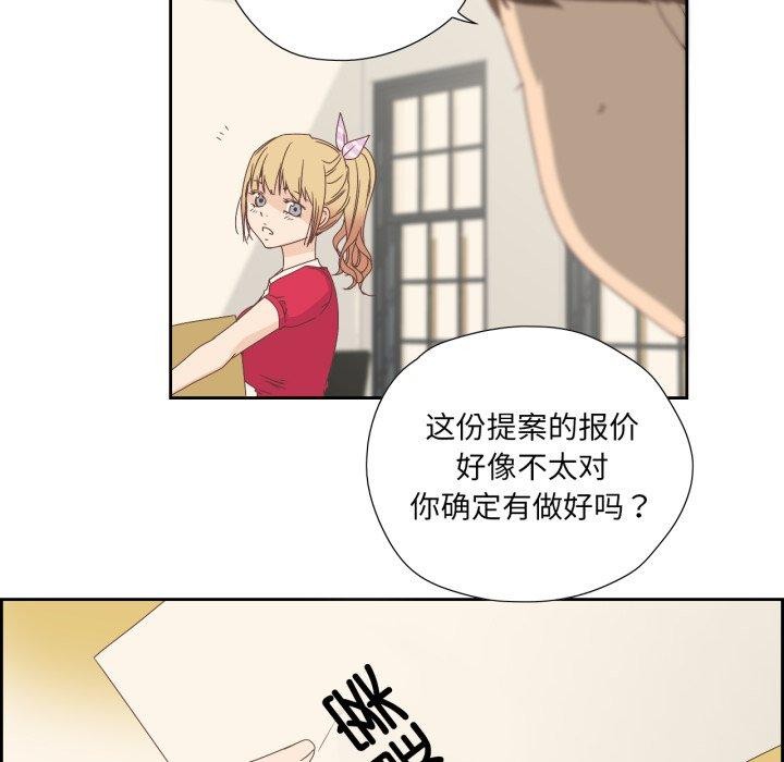 韩漫H漫画 纯洁之罪  - 点击阅读 第4话 33