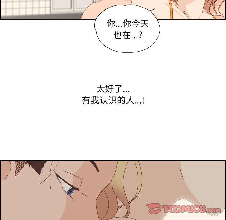 韩漫H漫画 纯洁之罪  - 点击阅读 第4话 58