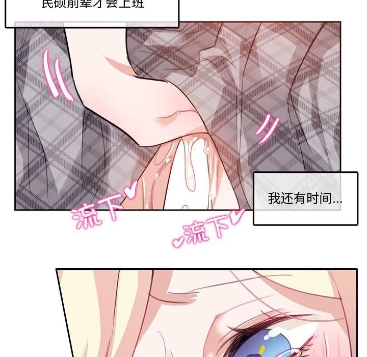 韩漫H漫画 无与伦比的日常  - 点击阅读 第5话 24