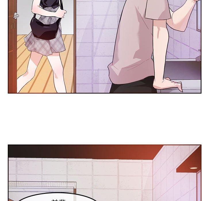 韩漫H漫画 无与伦比的日常  - 点击阅读 第5话 5