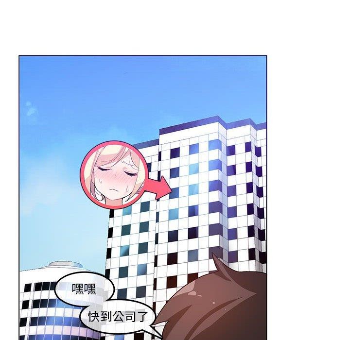 韩漫H漫画 无与伦比的日常  - 点击阅读 第5话 22