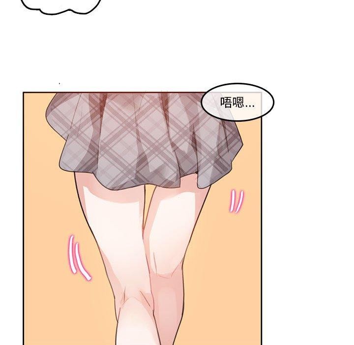 韩漫H漫画 无与伦比的日常  - 点击阅读 第5话 81