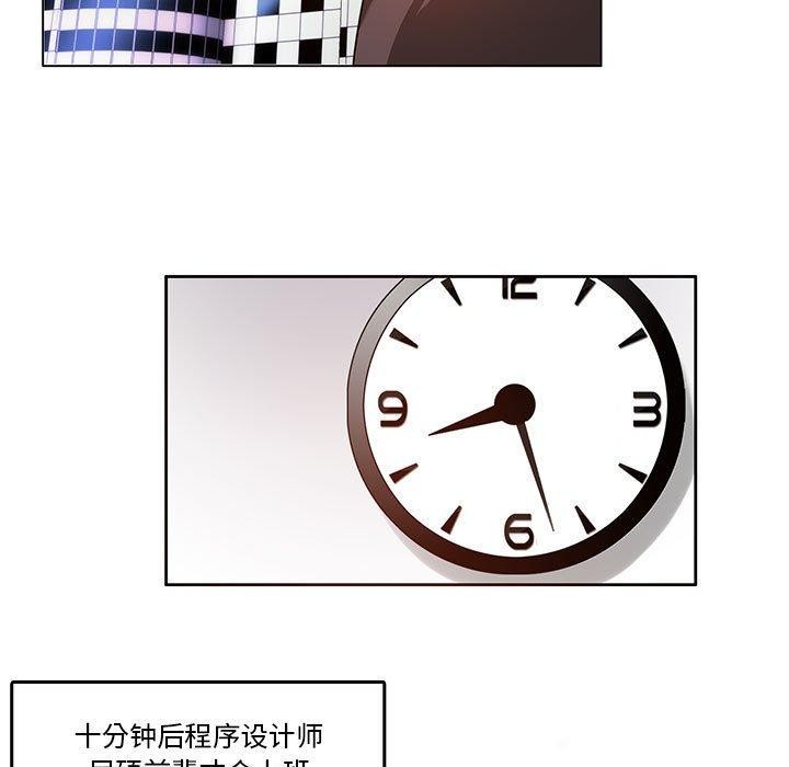 韩漫H漫画 无与伦比的日常  - 点击阅读 第5话 23
