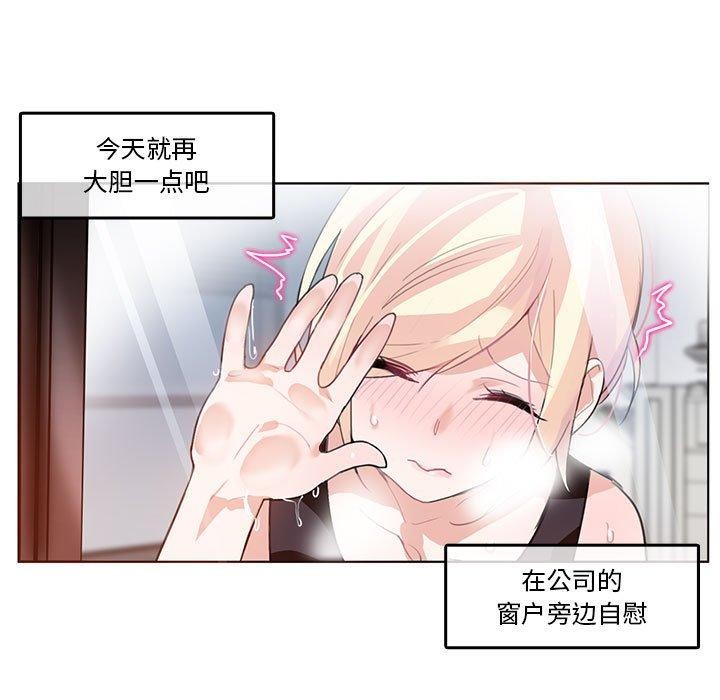 韩漫H漫画 无与伦比的日常  - 点击阅读 第5话 19