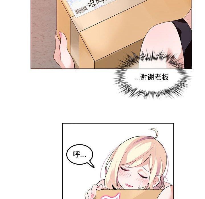 韩漫H漫画 无与伦比的日常  - 点击阅读 第5话 44