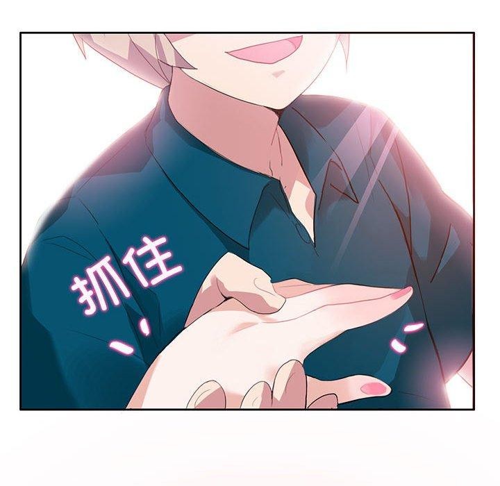 韩漫H漫画 无与伦比的日常  - 点击阅读 第5话 72