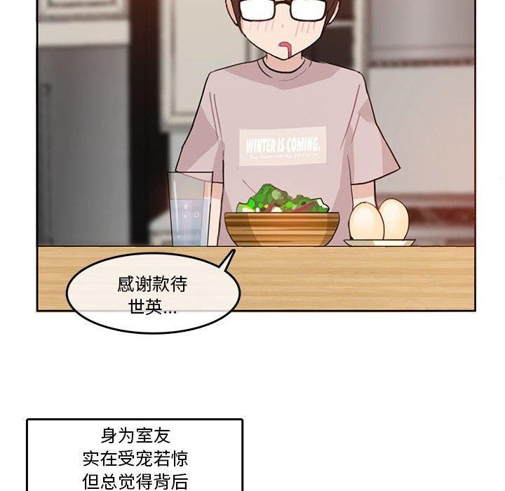 韩漫H漫画 无与伦比的日常  - 点击阅读 第5话 8