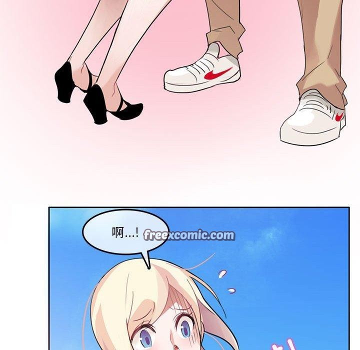 韩漫H漫画 无与伦比的日常  - 点击阅读 第5话 75