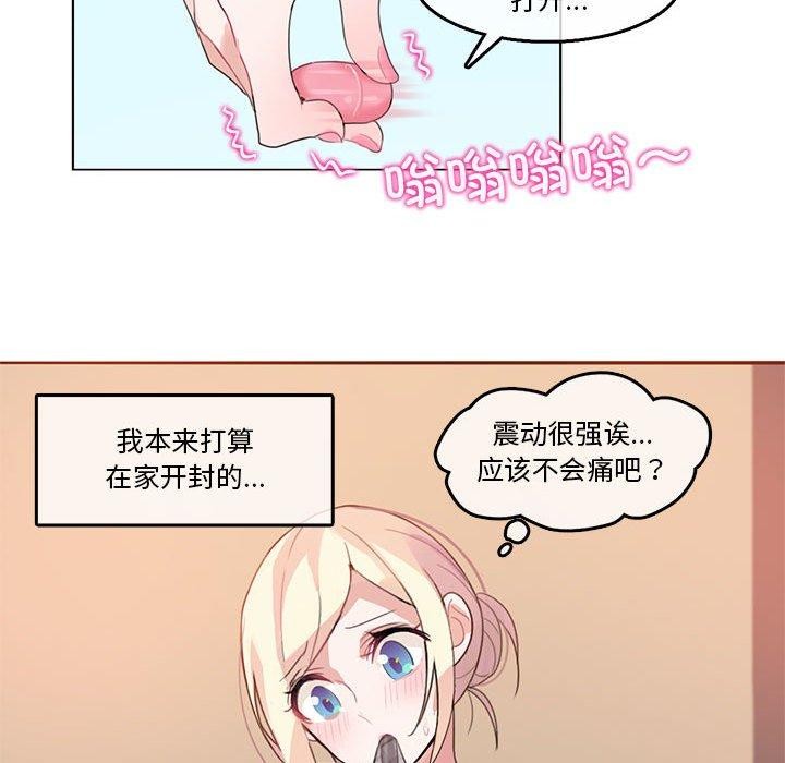 韩漫H漫画 无与伦比的日常  - 点击阅读 第5话 48