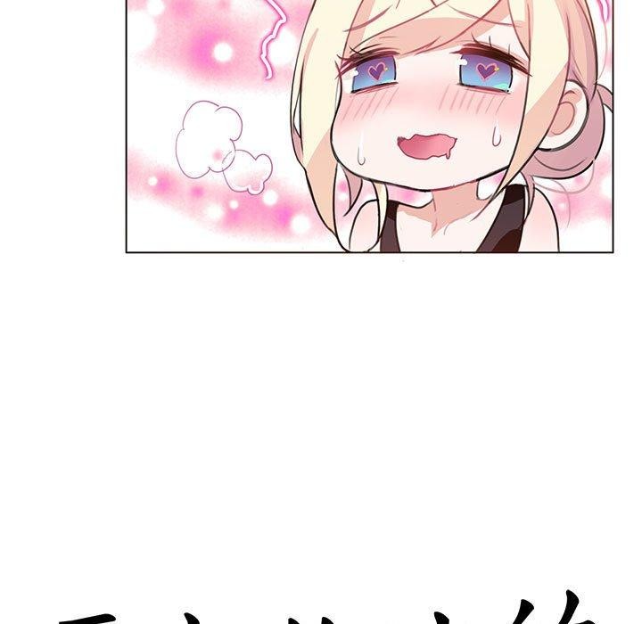 韩漫H漫画 无与伦比的日常  - 点击阅读 第5话 13